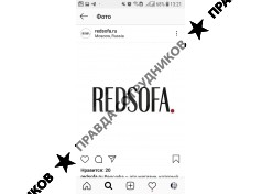 Redsofa